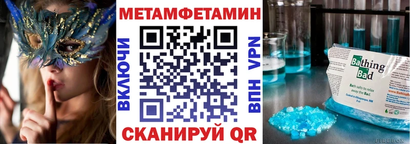 АМФЕТАМИН Розовый  omg сайт  Малаховка 