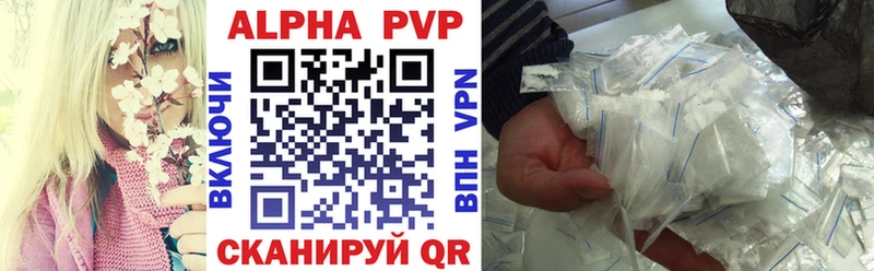 что такое   Малаховка  A-PVP СК 