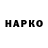 ГАШ VHQ Tadas D