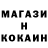 ТГК гашишное масло Michael Robson