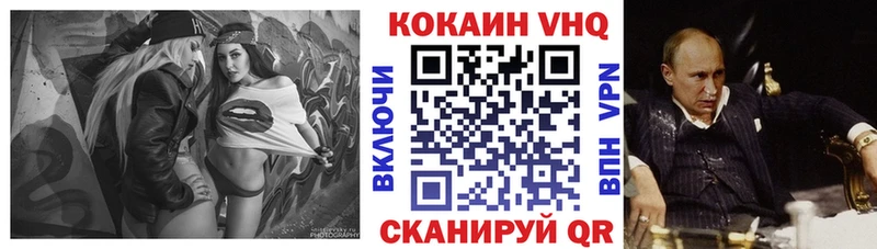 дарк нет телеграм  Малаховка  Cocaine Колумбийский 