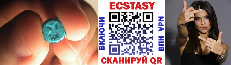 Экстази ешки  гидра онион  Малаховка 