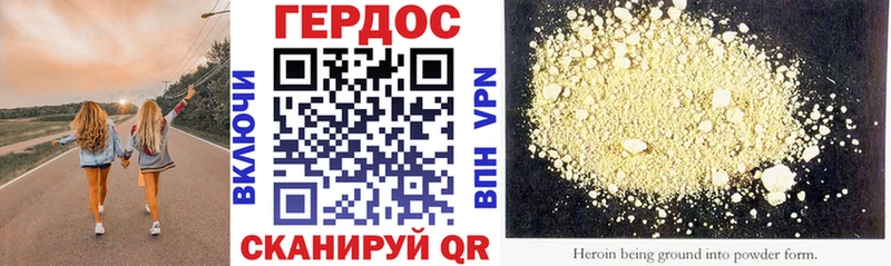 ГЕРОИН афганец Малаховка