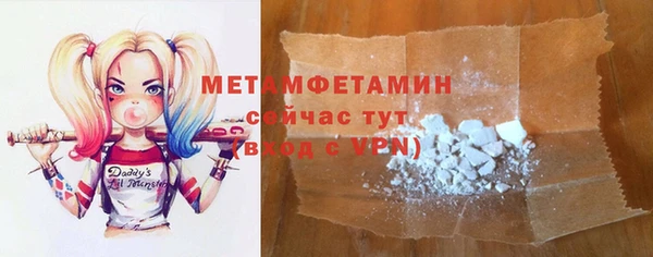 наркотики Мегион