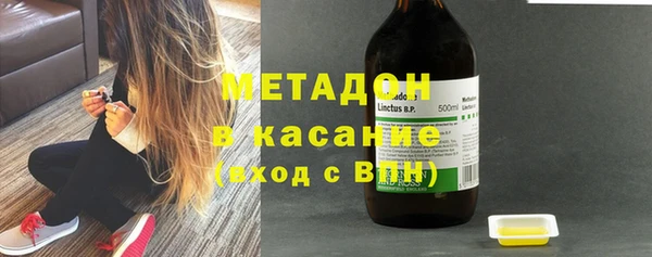 сатива Медвежьегорск