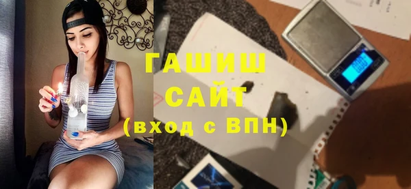 спайс Медногорск