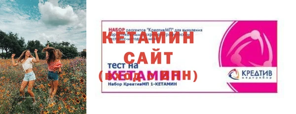 спайс Медногорск