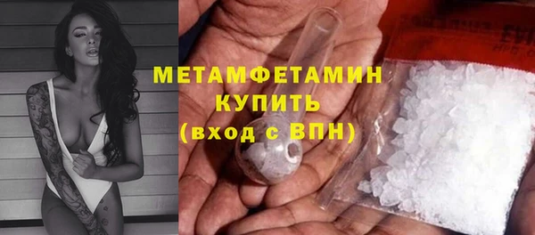 наркотики Мегион