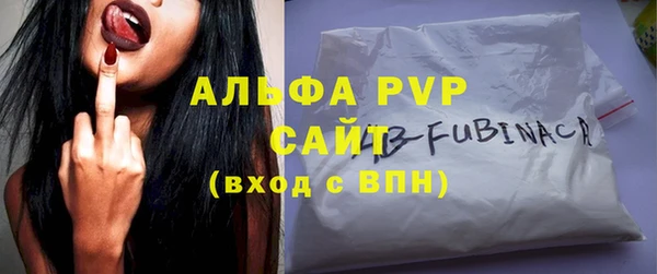 спайс Медногорск