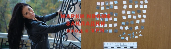 спайс Медногорск