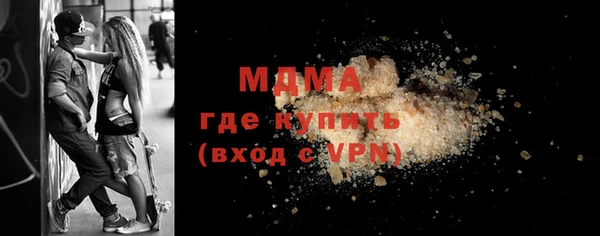 спайс Медногорск
