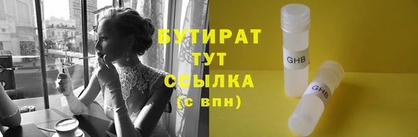 сатива Медвежьегорск