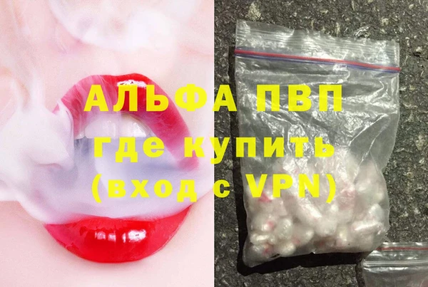 спайс Медногорск