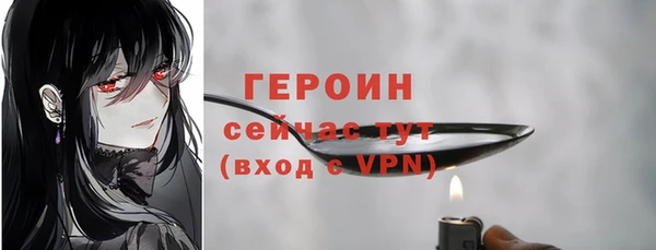 кокаин перу Ачинск