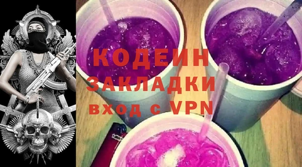 стафф Горняк