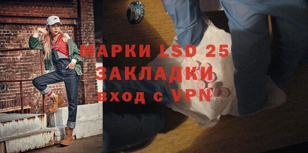 бошки Бердск