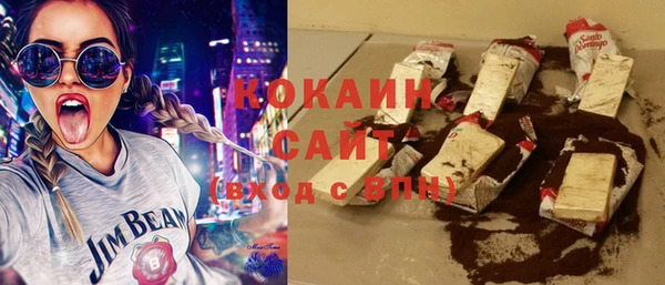 сатива Медвежьегорск