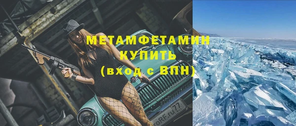 наркотики Мегион