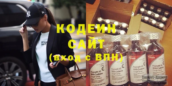 сатива Магадан