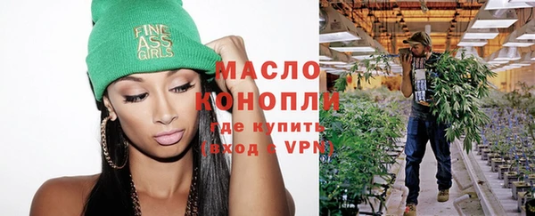 соль ск Майский
