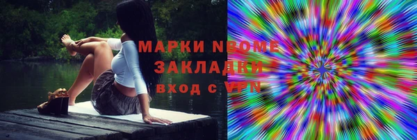 сатива Медвежьегорск