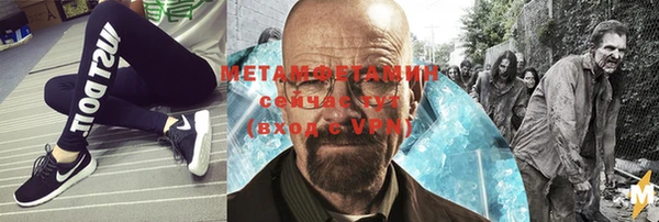 бошки Бердск