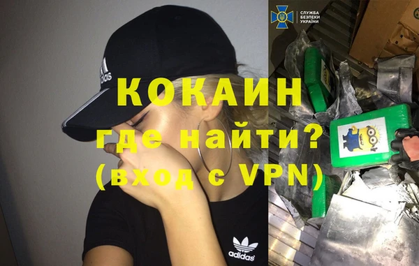 спайс Медногорск