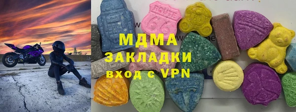 наркотики Мегион