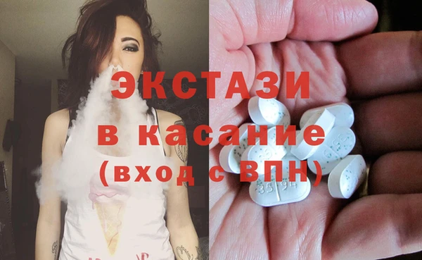 наркотики Мегион