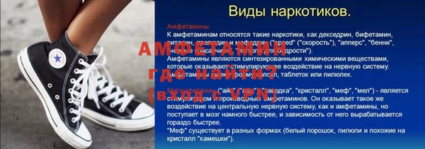 наркотики Мегион