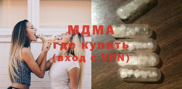 спайс Медногорск