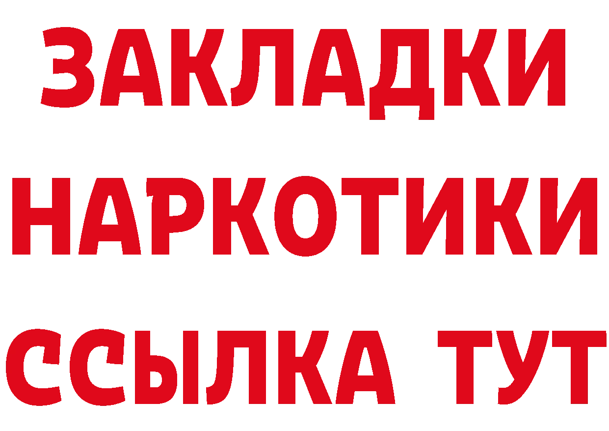 ТГК вейп ТОР это гидра Малаховка