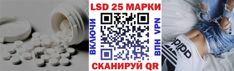 ссылка на мегу ТОР  Малаховка  Лсд 25 экстази ecstasy 