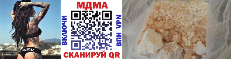 MDMA crystal  блэк спрут ONION  Малаховка 