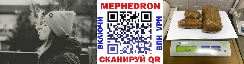 МЕФ мяу мяу  omg ссылка  Малаховка  как найти закладки 