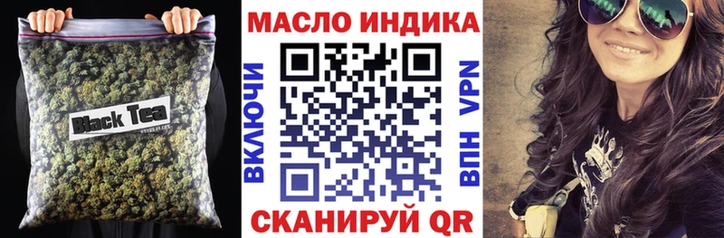 Дистиллят ТГК Wax  hydra сайт  Малаховка 
