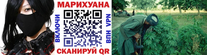 Канабис тримм Малаховка